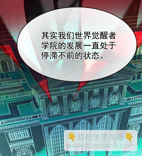 第195话13