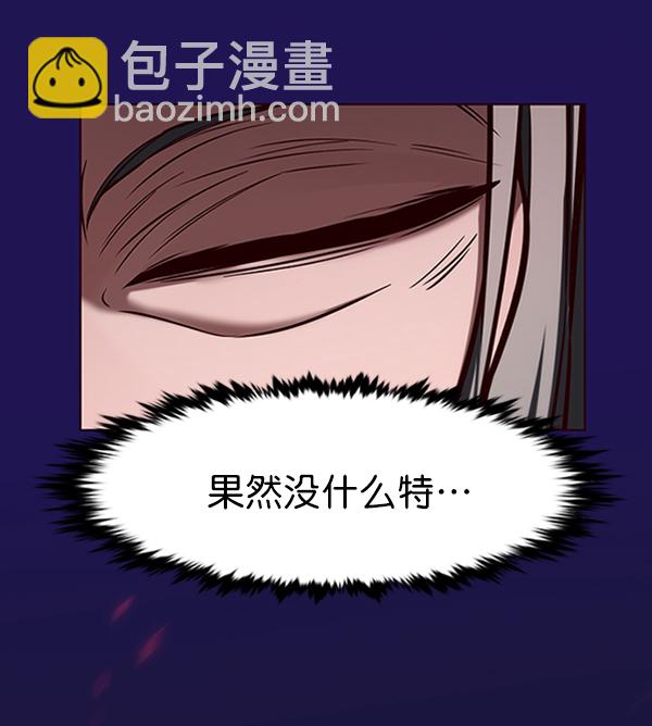 第195话133