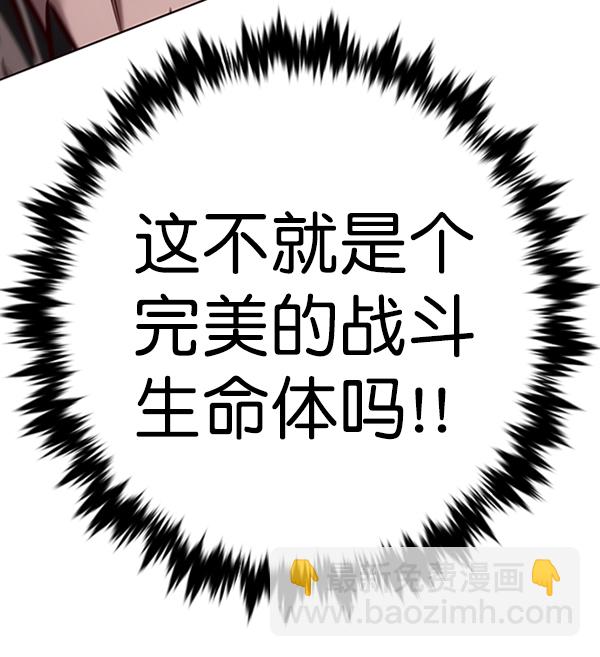 第195话140