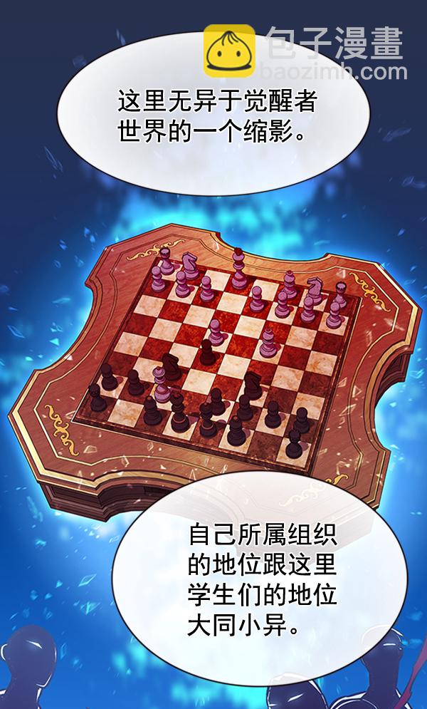第195话15