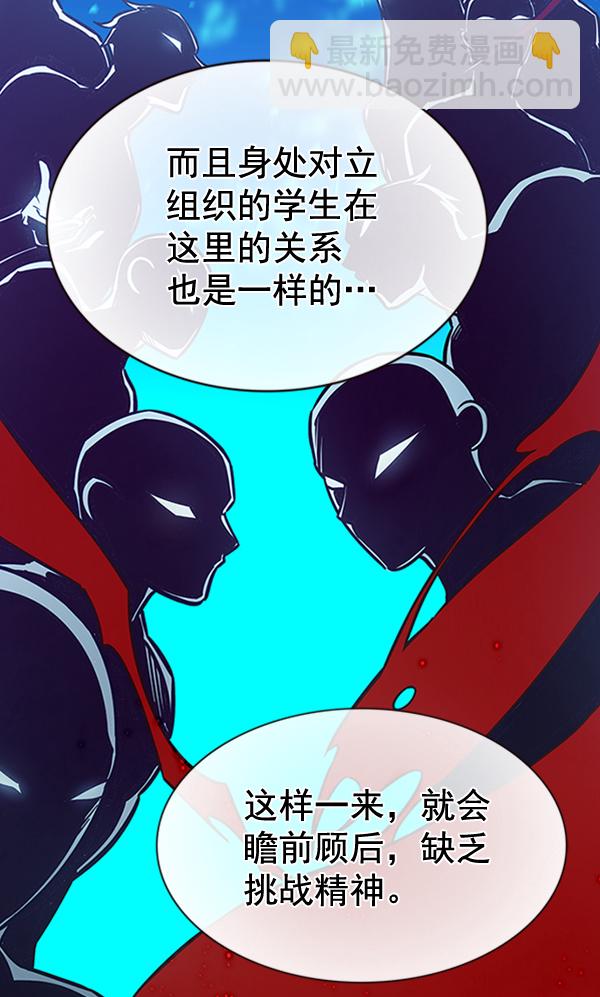第195话16
