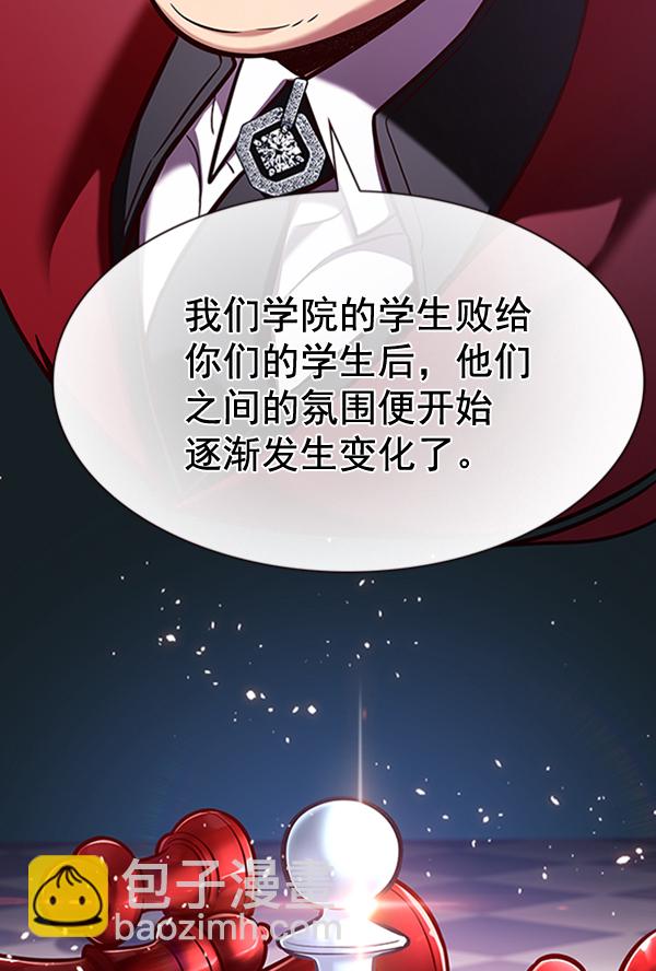 第195话18