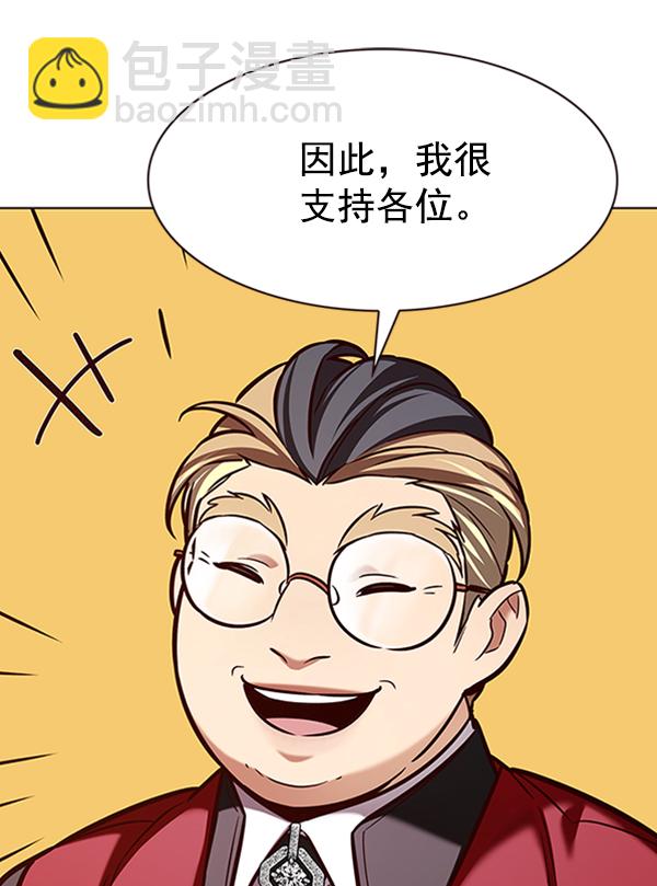 第195话22