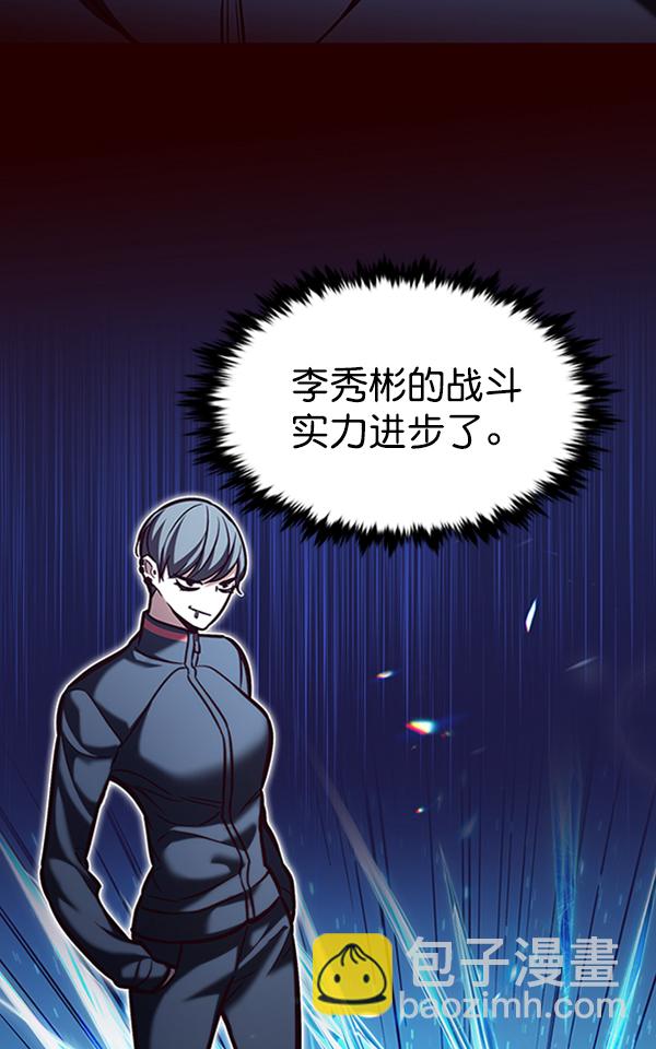 第195话28