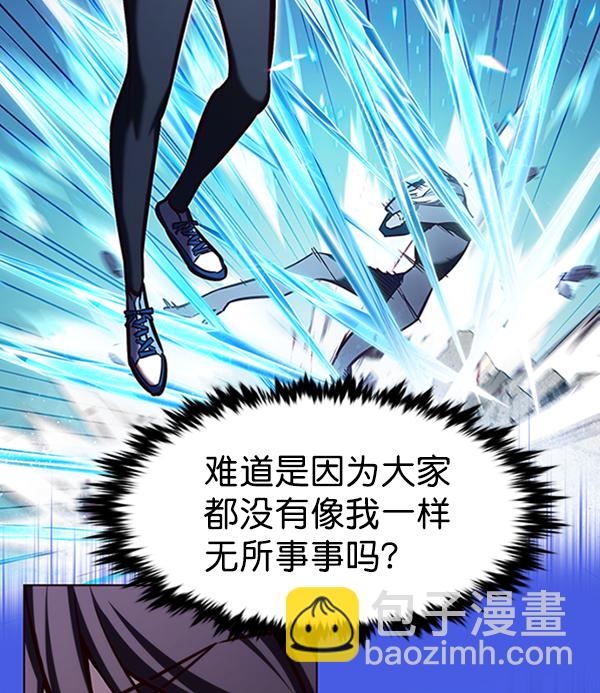 第195话29