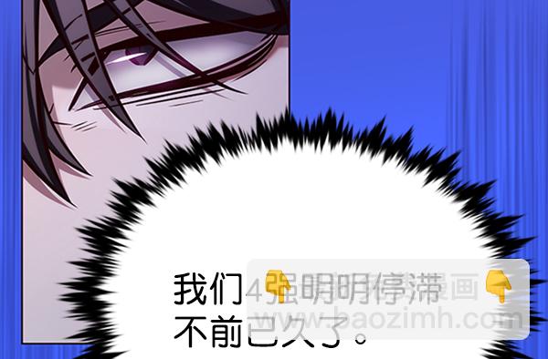 第195话30
