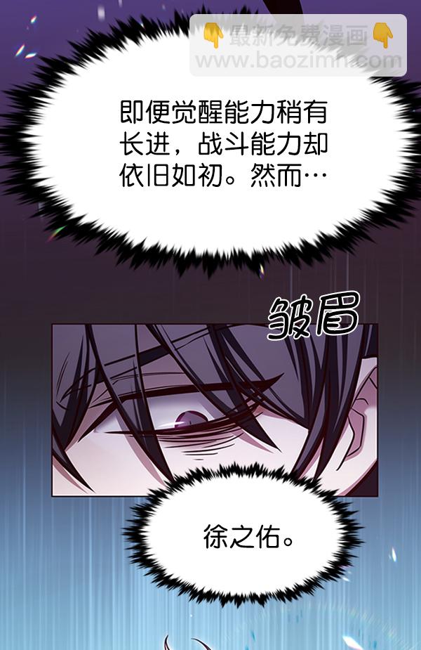 第195话32