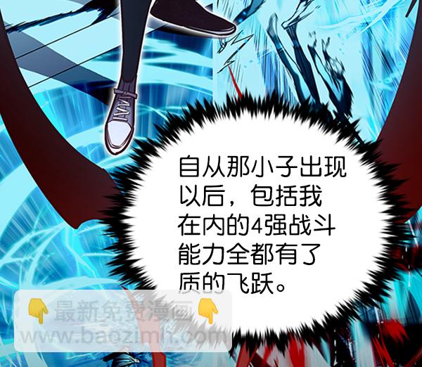 第195话34