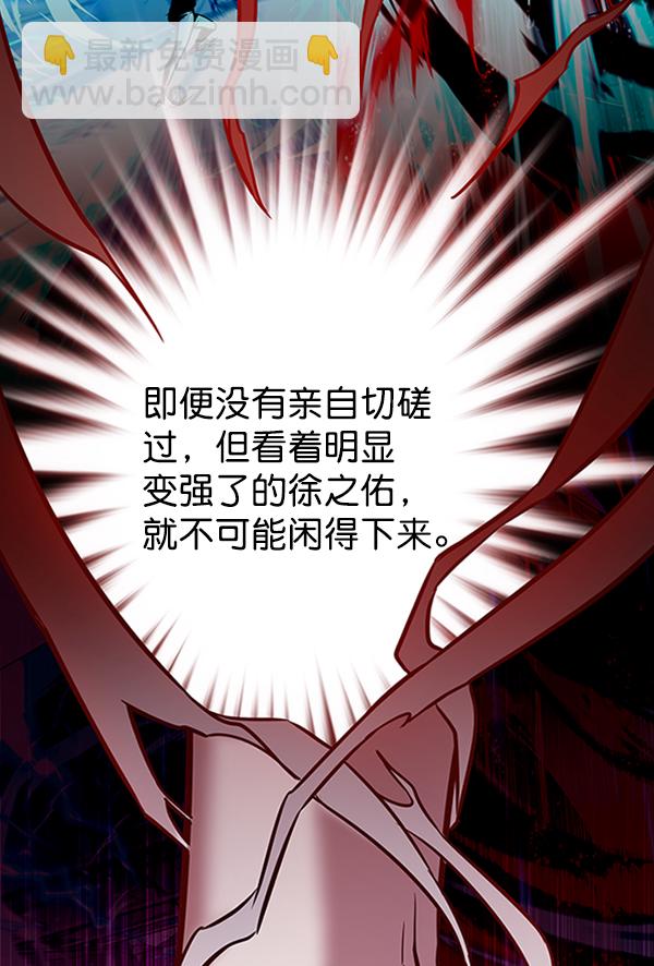 第195话35