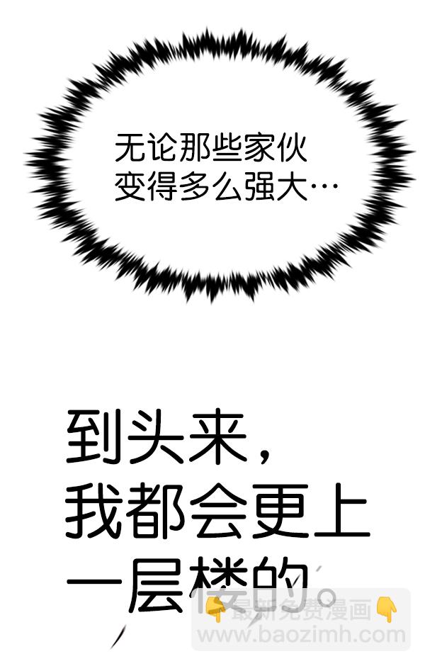 第195话37
