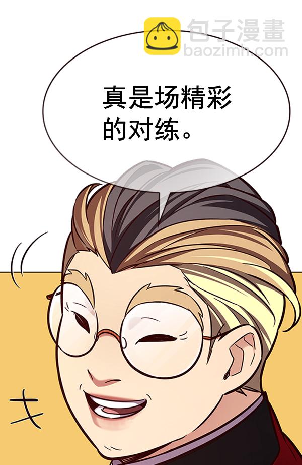 第195话4