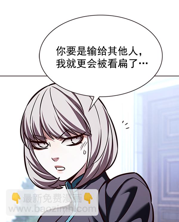 第195话46