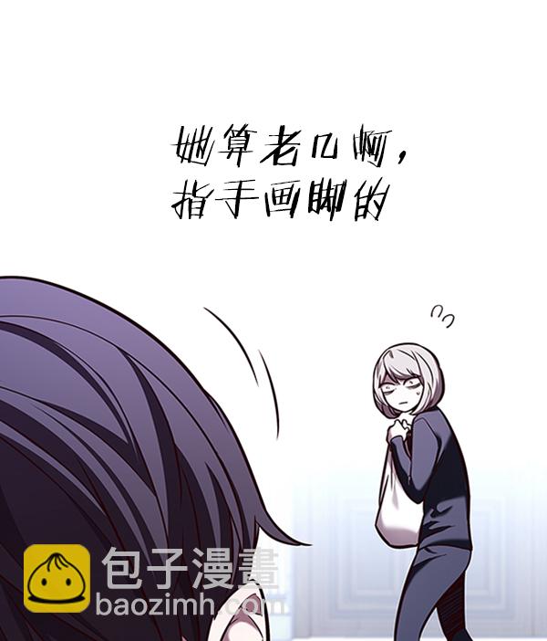 第195话49