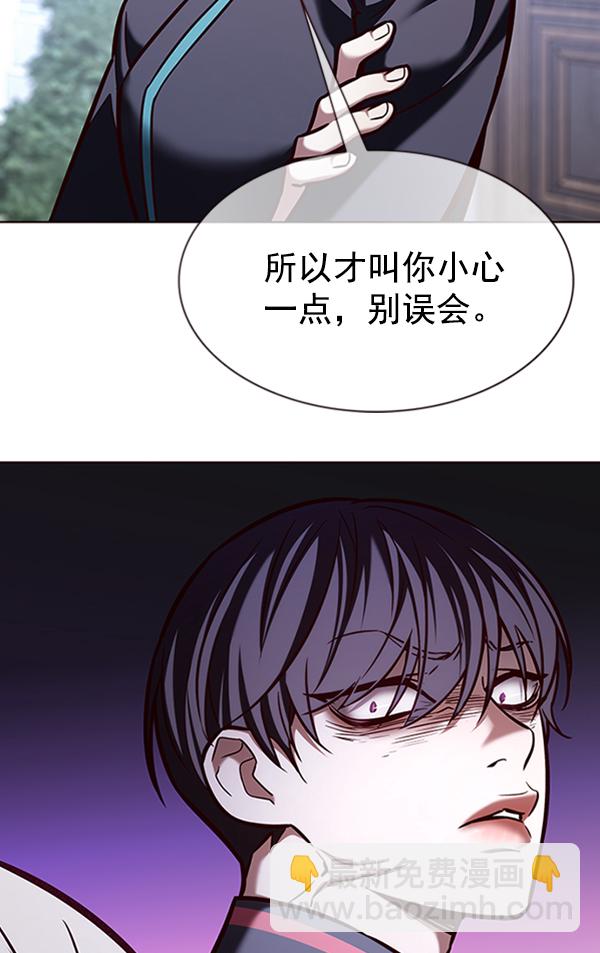 第195话51