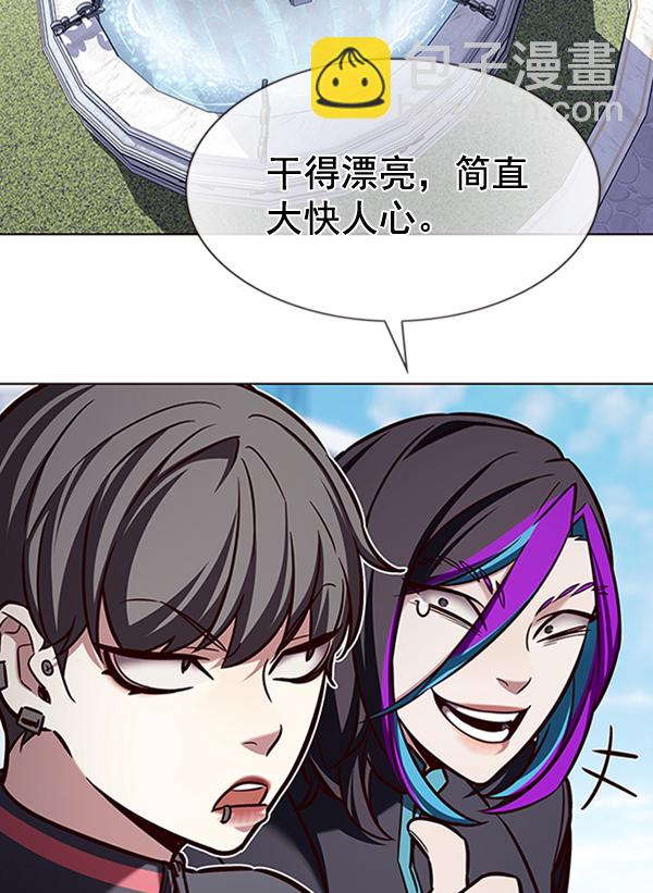 第195话57
