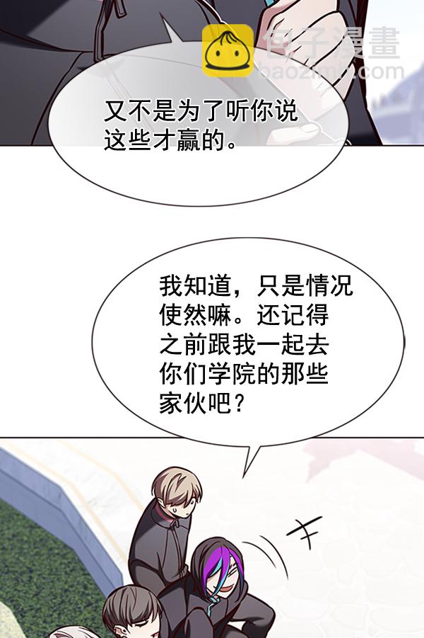 第195话58