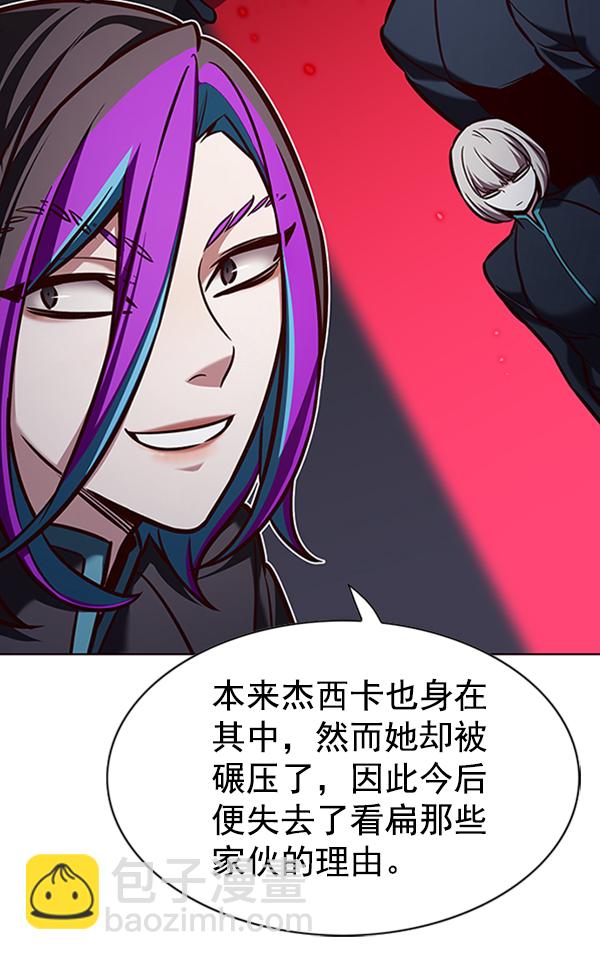 第195话62