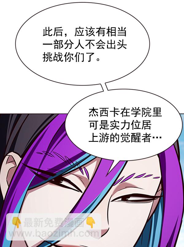 第195话64
