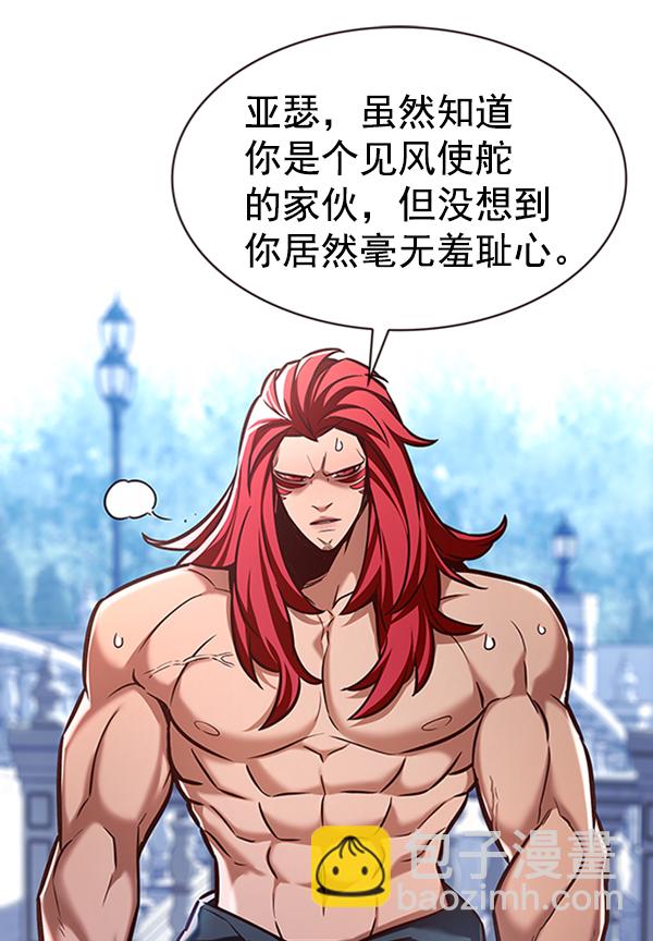 第195话67