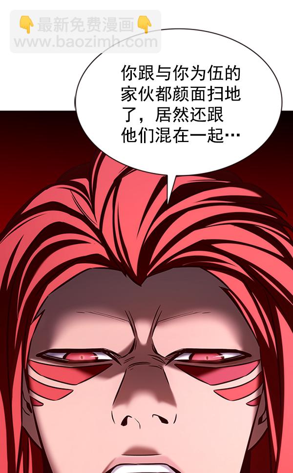 第195话70