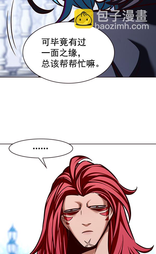 第195话73
