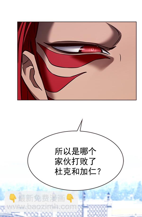 第195话75
