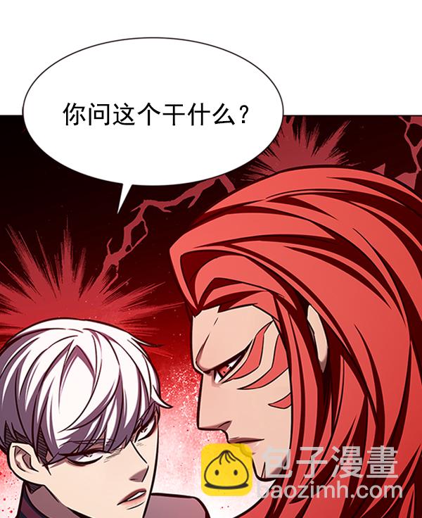 第195话78