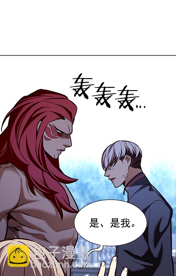 第195话80