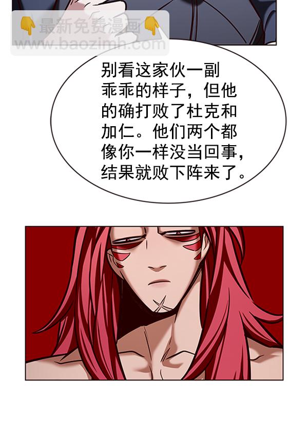 第195话86