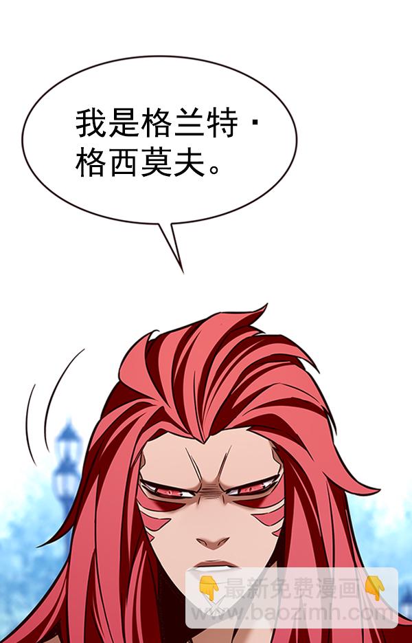 第195话87