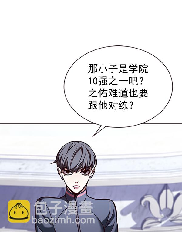 第195话93