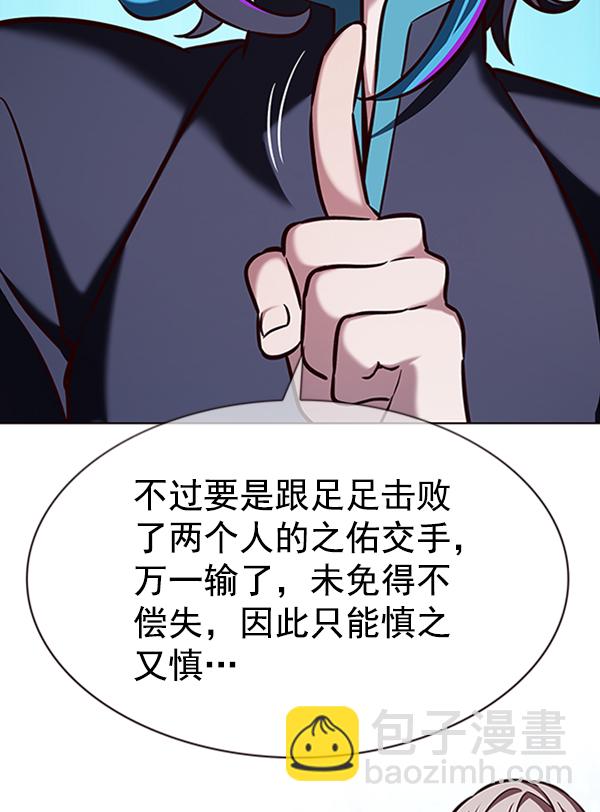 第195话97