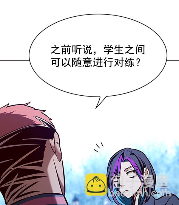 第195话99