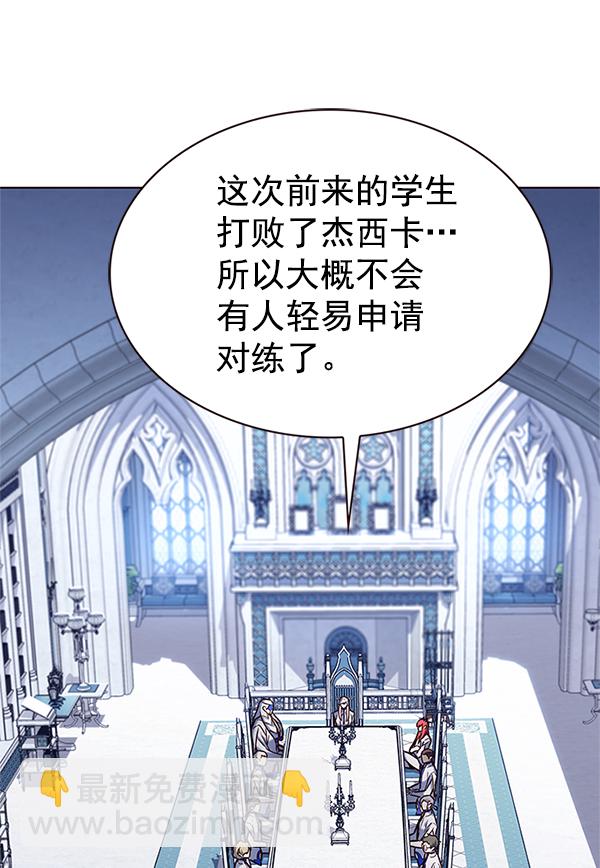 第196话107