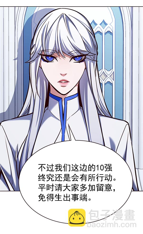 第196话109