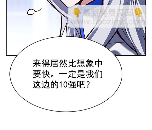 第196话115