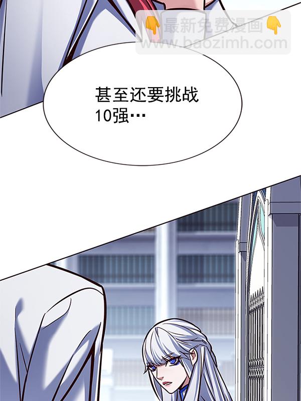 第196话125