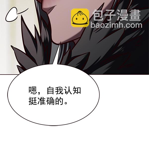 第196话14