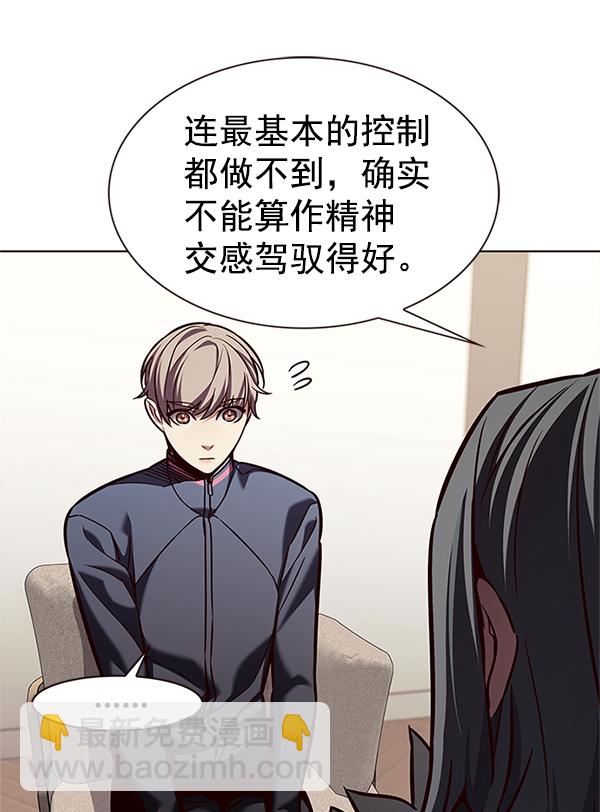 第196话15