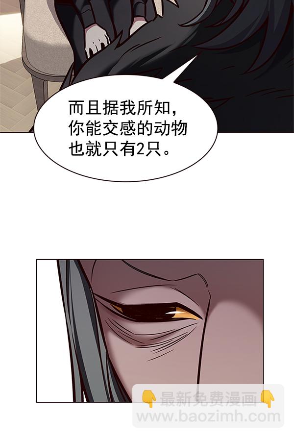 第196话16