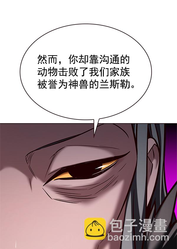 第196话17