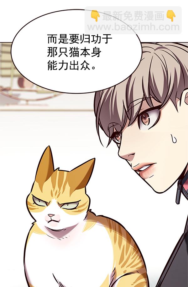 第196话19