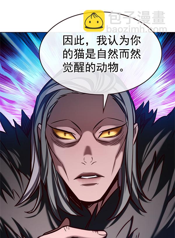 第196话22
