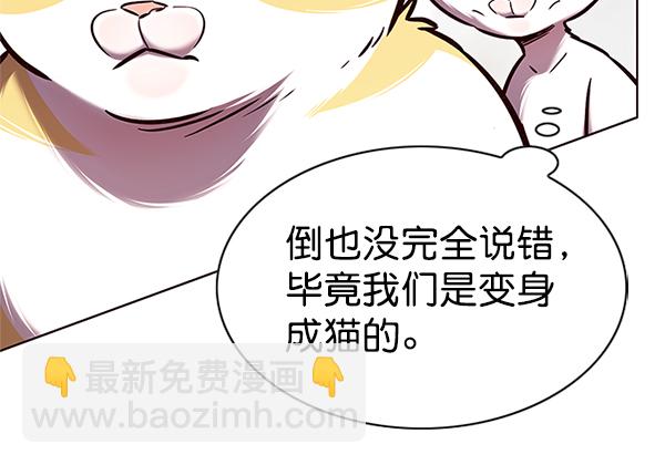 第196话26