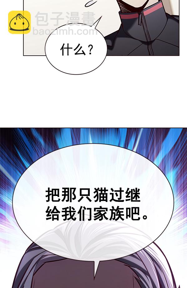 第196话28