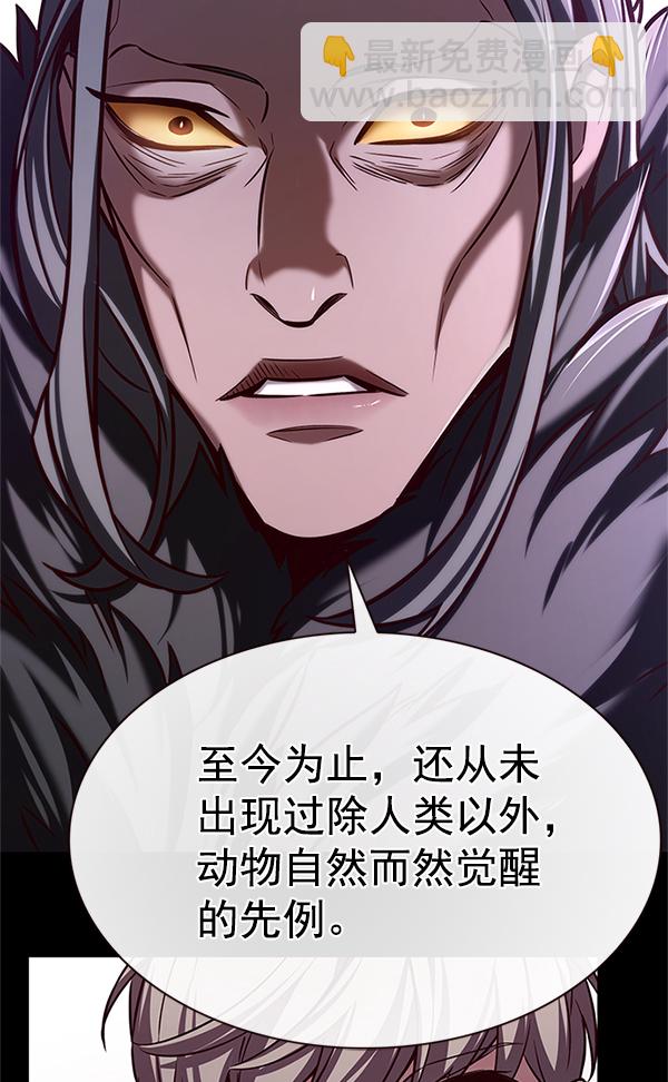 第196话29
