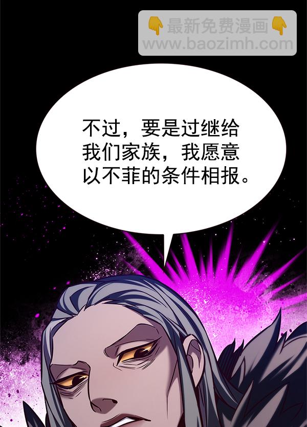 第196话35