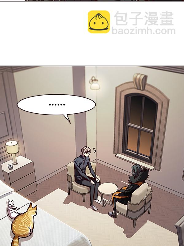 第196话4