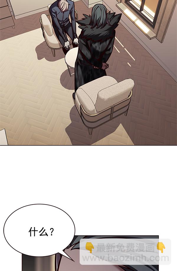 第196话41