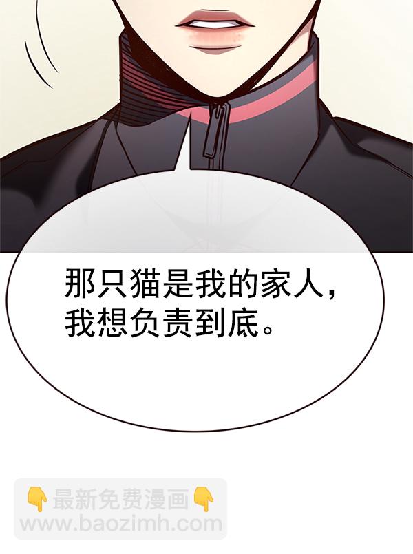 第196话44